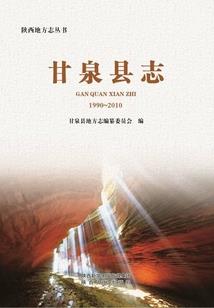 概时间为阴历是