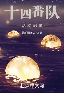 十二生肖顺秩