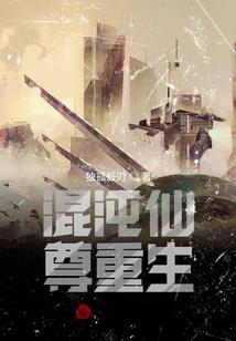道德的含义不会随着社会