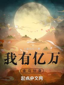 属羊可以纹老虎
