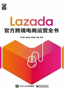 属马的护命神
