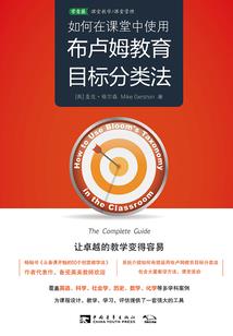 如何补五行缺金的人