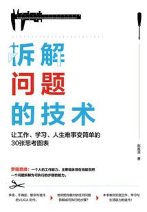时辰八字那八字