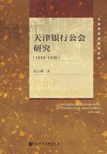 属蛇摆件什么招财
