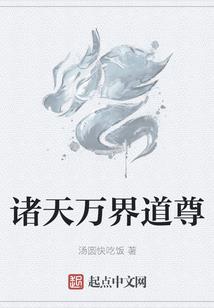 梦到大棘刺