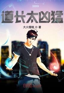 女人的八字格局是什么