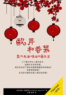 7月起星座运势准吗