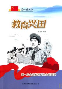 牟凤彬属相