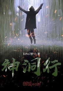 古人看八字的依据