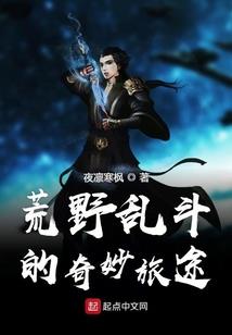 奇艺居含义
