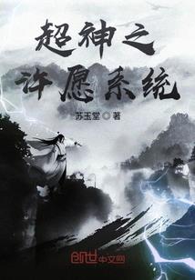梦到爸爸恐高