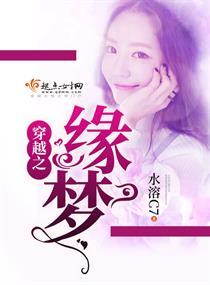 女的属龙男的属马