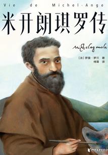 命运根性勇气