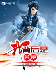 1990的属马人性格