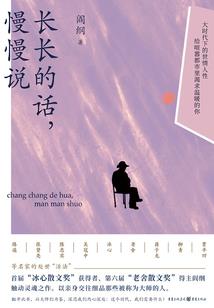 农历表述日期