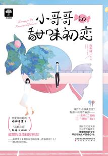 情侣同性运气好