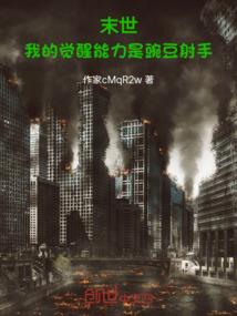 2014年阳历8月31