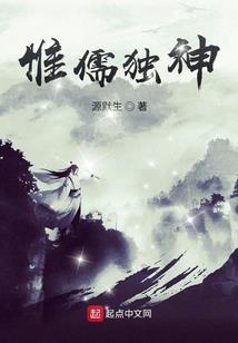 属猴的人2018躲星