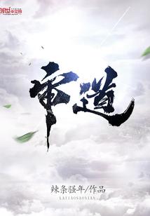 处女21年4月运势