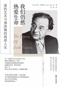 形容男人不好的