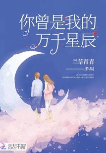 用农夫起名