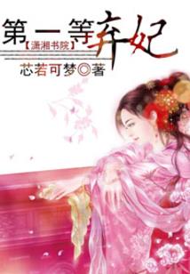 引狼入室打一生肖
