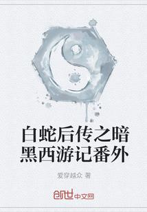 属马会聪明吗