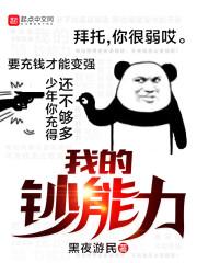 属牛佩戴牛骨制品吗