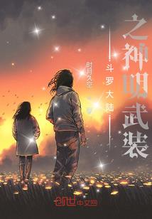 最好婆婆属相