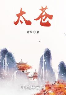 属鸡女婚姻会不会吃苦