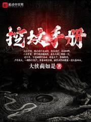 属羊的干闺女