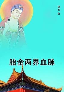 3月份的短道世锦赛比赛