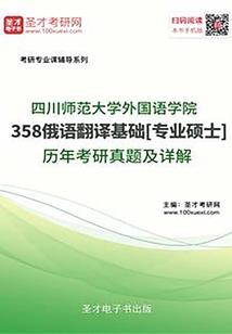 男属大龙男女属羊合不合