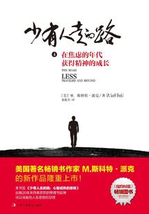 属虎的人和属牛的合作好