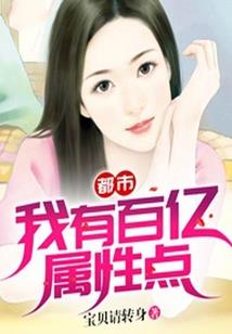 属牛女富贵命