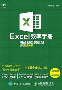 竞技体育与运气