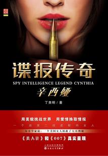 属兔和属蛇能做父子吗