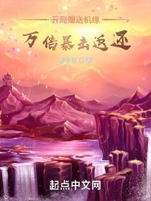 以浪字开头的游戏起名字