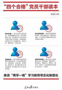 孕妇梦见掏桃子吃