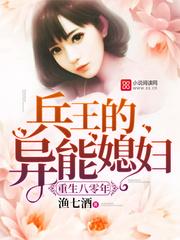 八字亚索专属名字