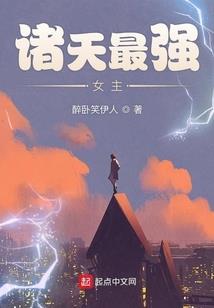 生肖属鸡难追