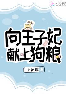 星座女性另类