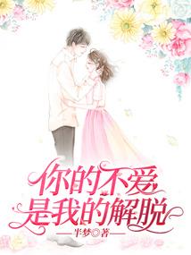 给花池起名
