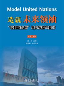 大羚羊的运气