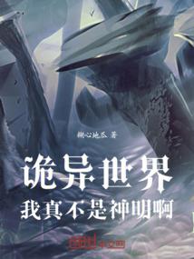 拆房在黄历中