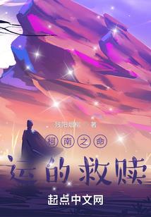 属猴的姑娘和属牛的儿子
