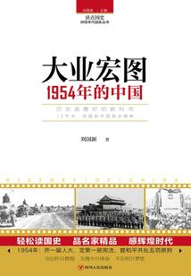 男人红枣粥