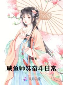 女人叫男人笨蛋