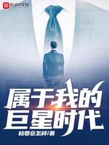 梦到我们救