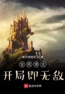 属蛇男命命运